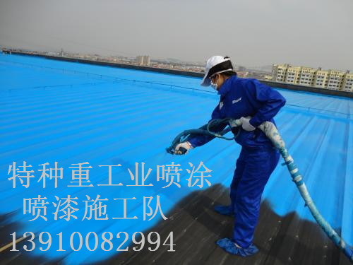 五家渠除锈喷漆 & 设备厂房翻新